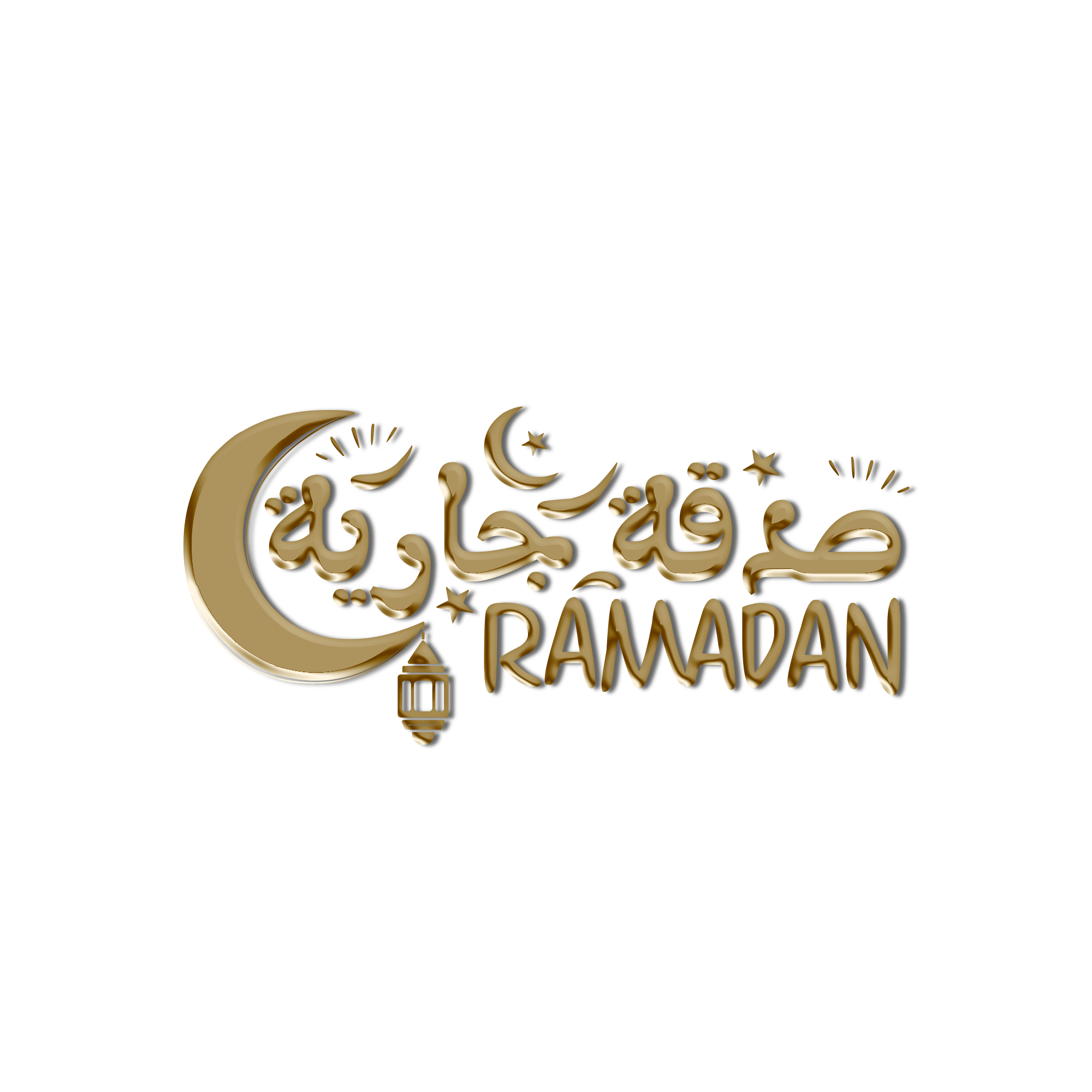 Ramadan PNG