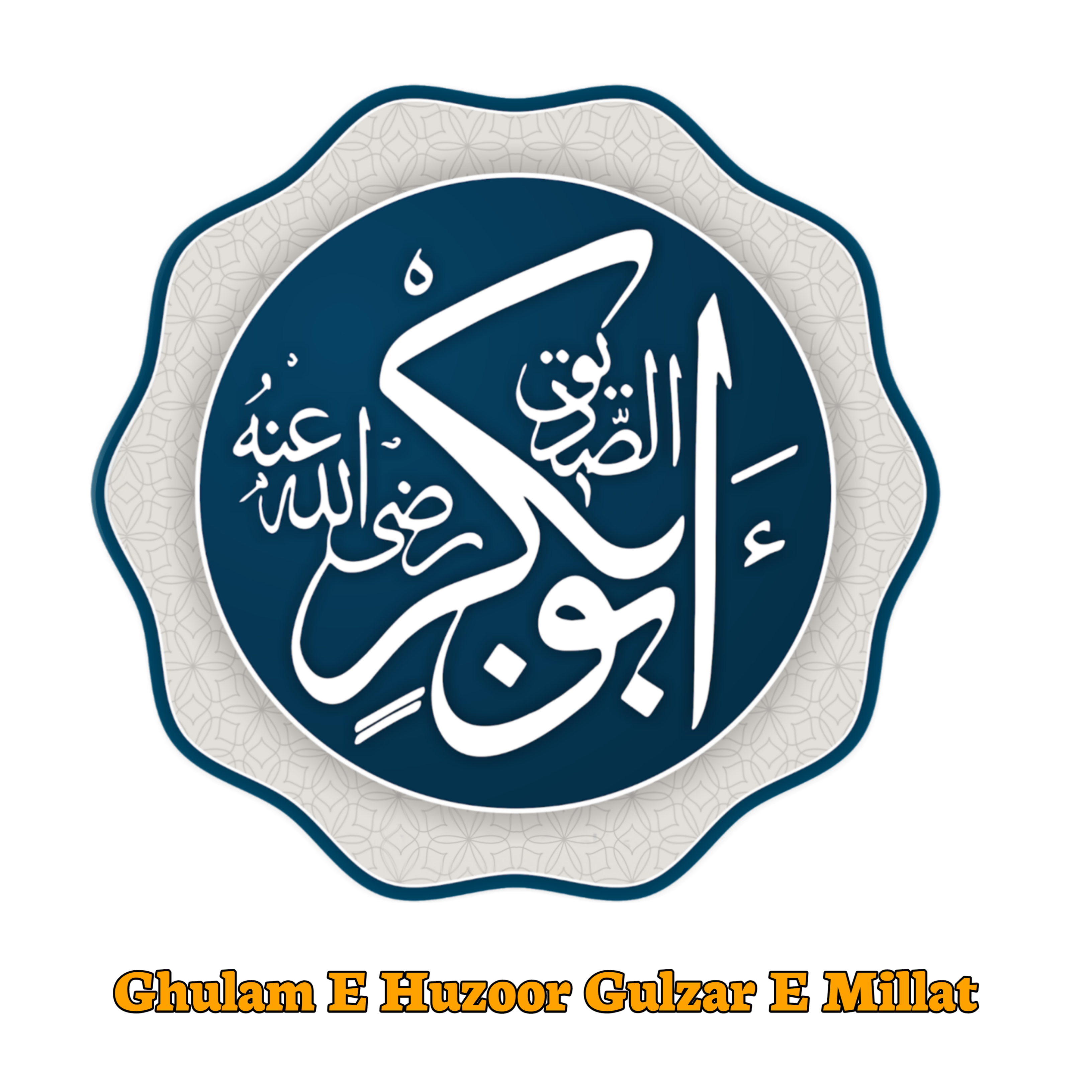 Sayyeduna Siddqe Akbar Logo and calligraphy Png