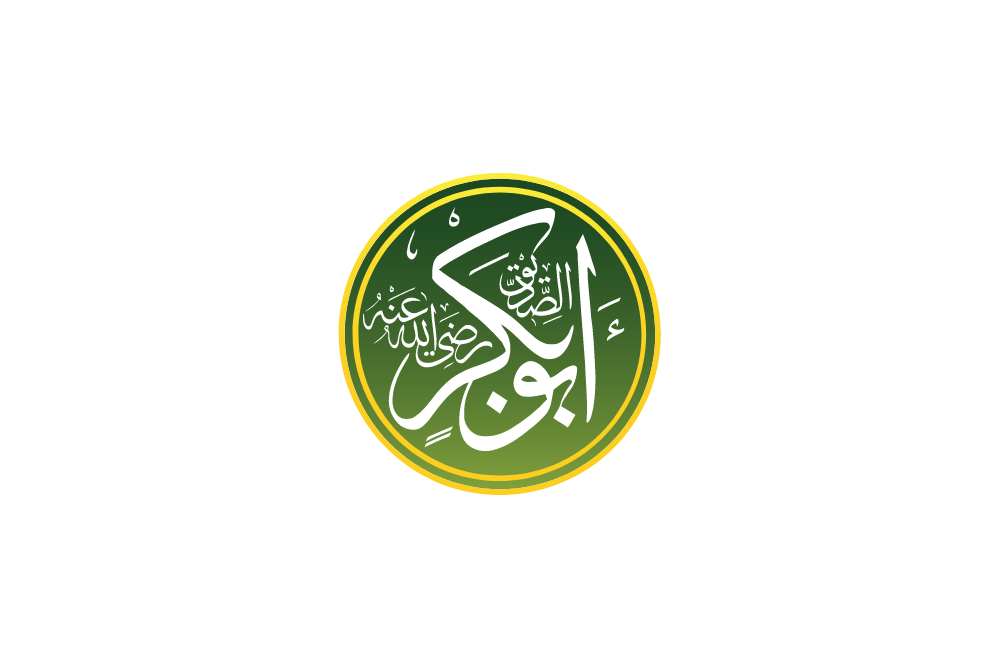 Sayyeduna Siddqe Akbar Logo Png