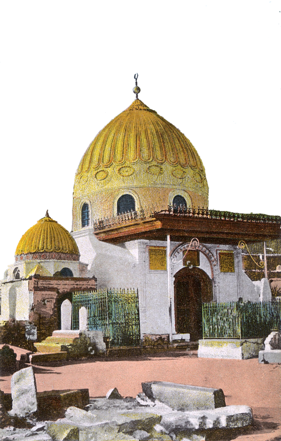 Hazrat E Khadija Tul Kubra Mazar & Calligraphy PNG